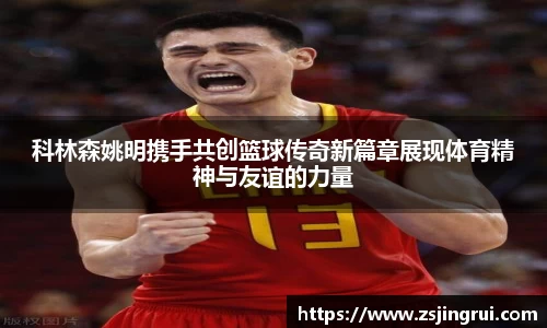 必一运动官方网站