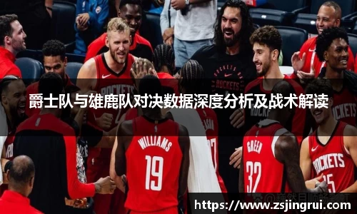 必一运动