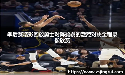 必一运动
