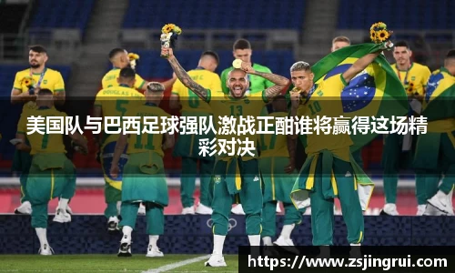 必一运动B-Sports